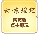 web-version